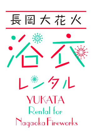 Yukata Rental For Ngaoka Fireworks